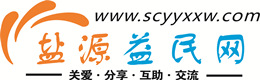 乌海浩鑫益民网